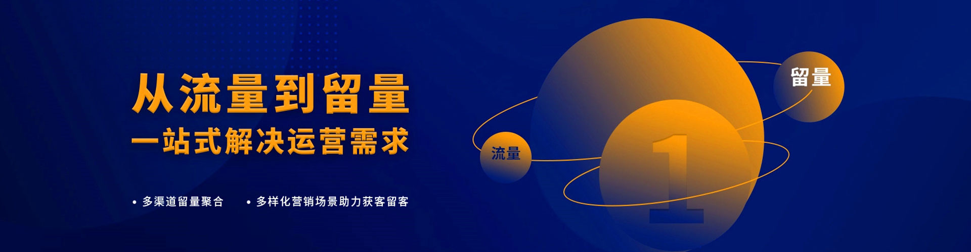 大石桥百度竞价开户