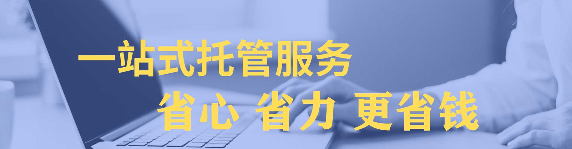 大石桥百度平台推广
