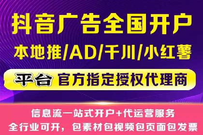 百度信息流广告推广案例：提升品牌知名度