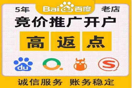百度推广效果评估与持续优化——某行业案例研究
