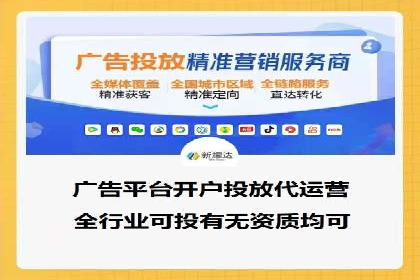 百度竞价个人开户流程详解